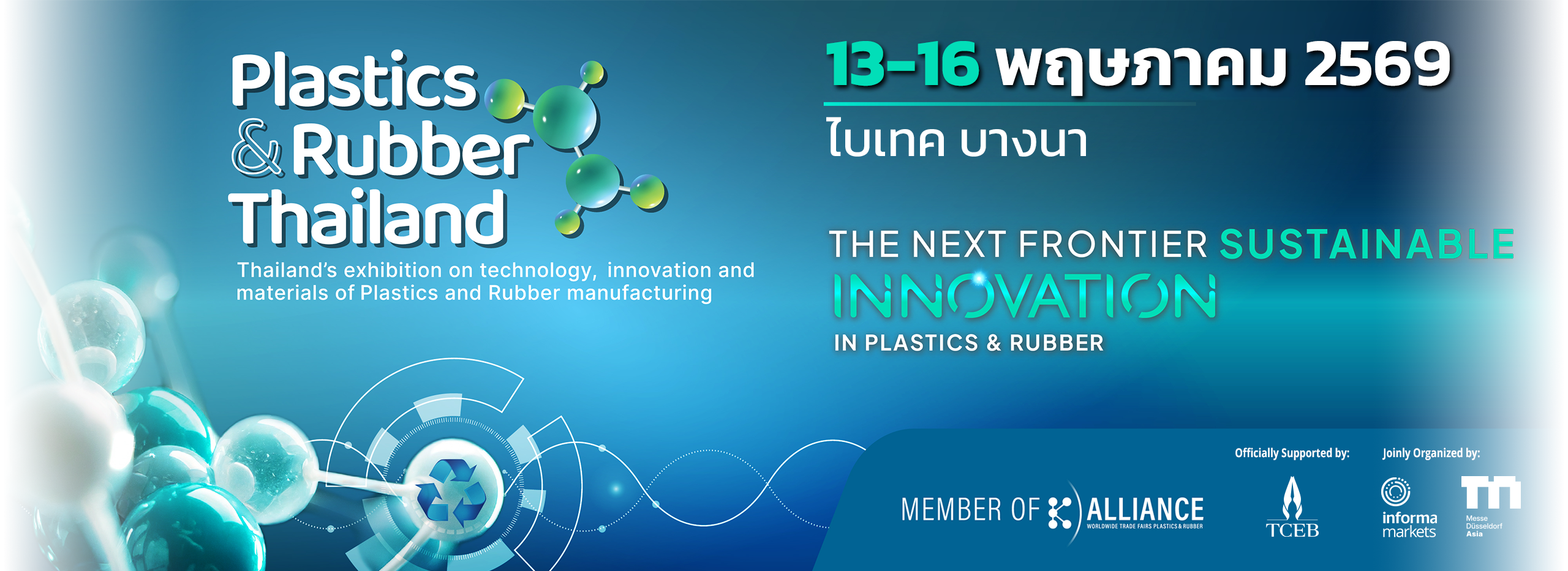 PLASTICS & RUBBER THAILAND