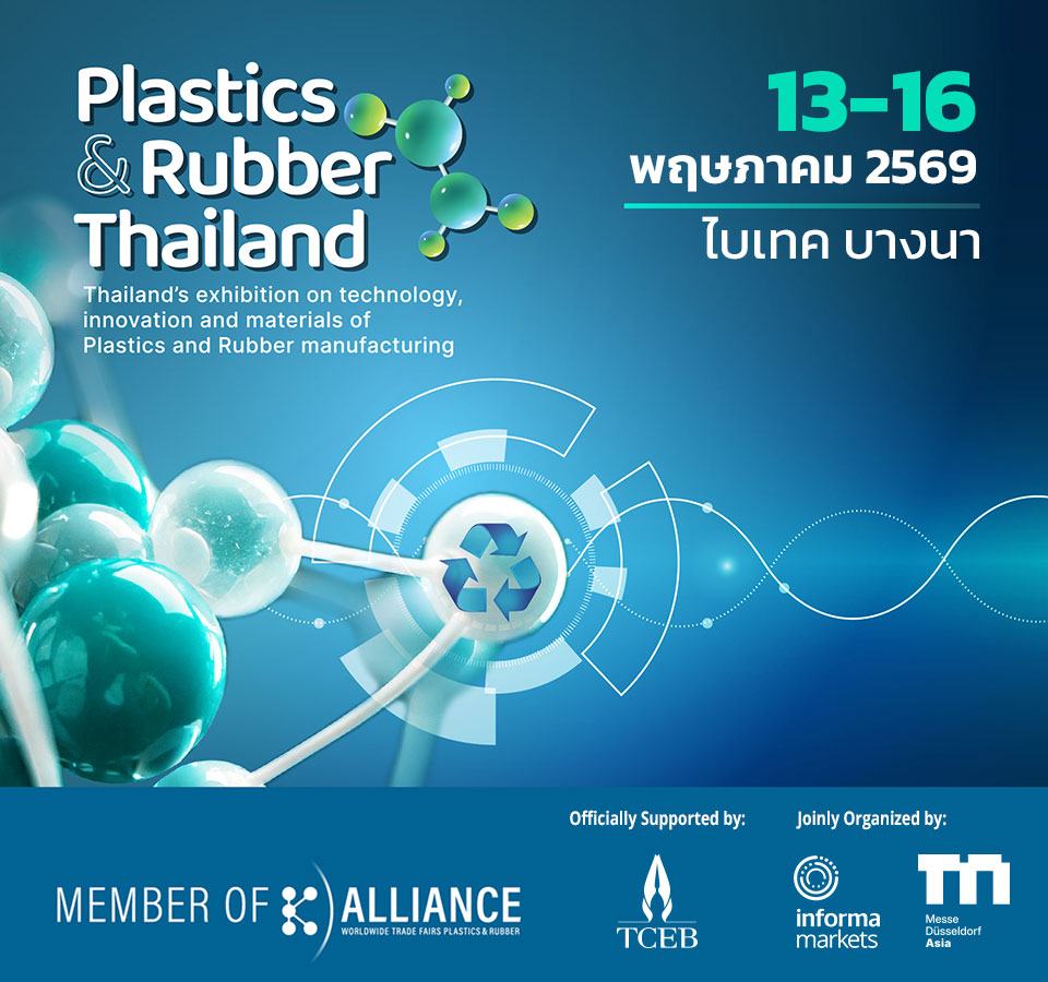 PLASTICS & RUBBER THAILAND